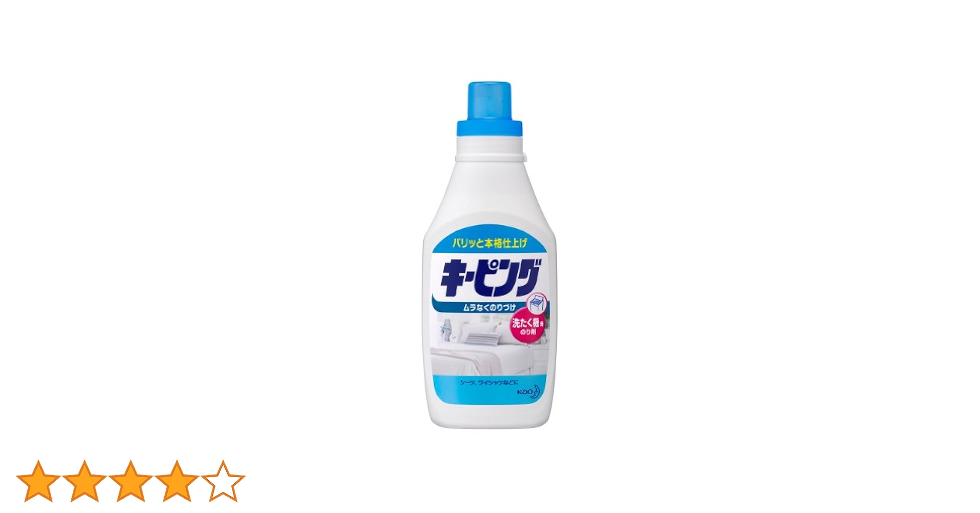 キーピング 衣料用のり剤 洗たく機用 本体 600ml と詰め替えセット 41SuotzsvGL.jpg_BO30,255,255,